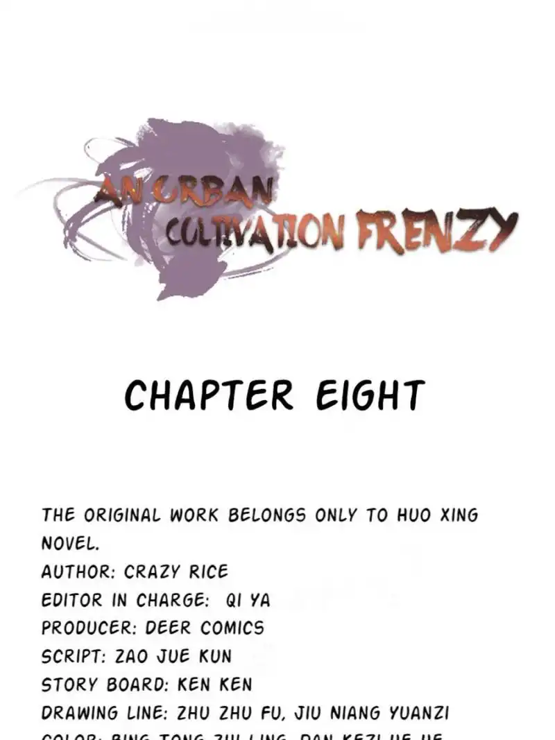 An urban cultivation frenzy Chapter 8 1